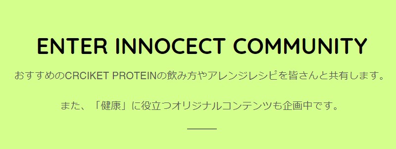 �J���_���n�������N�ɂ���yINNOCECT�z���T�C�g